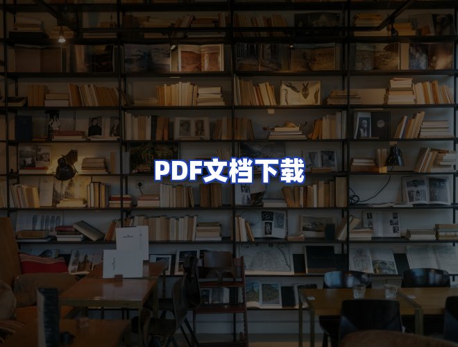 专业团队
